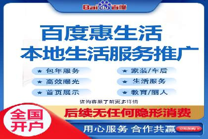 案例分享：百度推广排名提升的秘诀