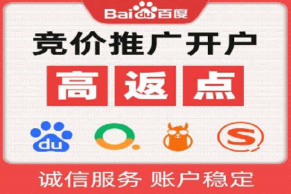 某知名品牌SEM竞价推广的转型之路